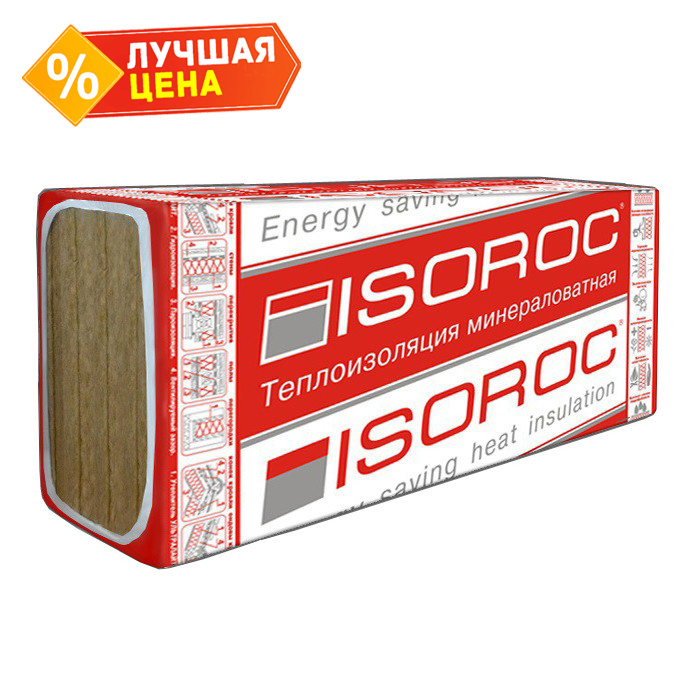 Утеплитель ISOROC П-75 1000х600х100 мм