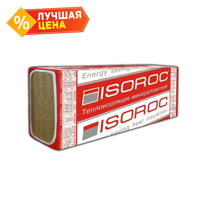 Утеплитель ISOROC П-125 1000х500х100 мм